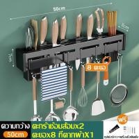 ราคา กล่องเก็บมีดติดผนัง กล่องเก็บมีด ที่เก็บมีดทำครัว ที่เก็บมีดสแตนเลส ที่เสียบมีดติดผนังในห้องครัว ที่วางมีดสแตนเลสในครัว คุณภาพดี (19114541652)