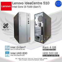 ราคา จัดส่งฟรี LenovoDell Core i3 7100 Gen7 ใช้งานสำนักงาน เล่นเกมส์ลื่นๆ คอมพิวเตอร์มือสอง PC และครบชุด พร้อมใช้ (21176734477)