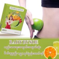 ราคา Ready Detox Fruits Juice is a refreshing and energizing blend of fruits and vegetables that is designed to help support the bodys natural detoxification processes It is packed with vitamins minerals a