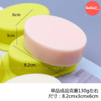 ราคา พิมพ์สบู่สี่เหลี่ยม พิมพ์สบู่วงรี 4ช่อง พิมพ์ซิลิโคน พิมพ์วุ้น พิมสบู่ แม่พิมพ์วุ้น มีเก็บปลายทาง (17257274455)