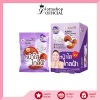 ราคา Smooto Arbutin Melasma Whitening Serum Soap สมูทโตะ อาร์บูติน เมลาสม่า ไวท์เทนนิ่ง เซรั่ม โซป (16493340003)