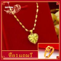 ราคา Buy 1 Take 1 สร้อยทองไม่ลอก น้ำหนัก 1 10 บาทราคาถูก ลายสี่เสา ยาว 18นิ้ว เก็บปลายทาง สินค้าขายดีพร้อมส่ง สร้อยคอเกาหลี สร้อยคอทอง2สลึง สน้อยคอเด็ก ทอง1กรัม สร้อยคู่กับแฟน necklace สร้ายคอผู้ชาย สร้อย 