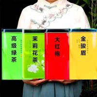 ราคา Dahongpao ชาชาเขียวดำ Biluochun ชาจีนกระป๋องดีบุก ชาอูหลงกลิ่นหอมแรง (19837963907)