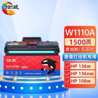 ราคา เหมาะสำหรับ HP ตลับหมึกพิมพ์ M136a HP110A หมึกพิมพ์136W 108a Wm nw 138P Pn (19749487374)