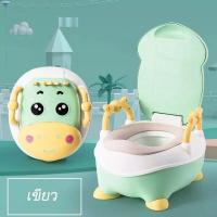 ราคา กระโถนเด็ก กระโถนเด็กฝึกขับถ่าย ชักโครกเด็ก โถส้วมเด็ก โถฉี่เด็ก กระโถนเด็กโต กระโถนฉี่เด็ก กระโถนนั่งเด็ก ส้วมเด็กกระโถน (19304999217)