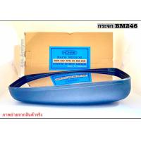 ราคา กระจกมองข้างBM246 NEW ELF NPR95 (19056480223)