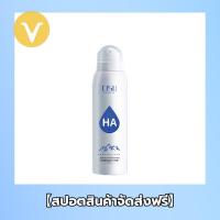 ราคา 150ml ไฮยาลูโรนิค แอซิด มอยส์เจอร์ไรซิ่ง มิสท์ สเปรย์ให้ความชุ่มชื้น ช่วยปกป้องเซลล์ผิว ให้ผิวแลดูกระจ่างใส ให้ความชุ่มชื้น สเปรย์ให้คว (17828111326)