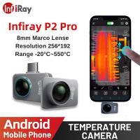 ราคา InfiRay P2 PRO ความร้อนทำภาพ 20 C 550 C กล้องจับความร้อนอินฟราเรด256X192เครื่องตรวจจับรอยรั่ว PCB เทอร์โมมิเตอร์โทรศัพท์มือถือซ่อม Android TypeC (17309095406)