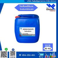 ราคา โซเดียมซิลิเกต SodiumSilicate ซิลิเกต กาว ขนาด 30 กิโกลกรัม (16146974885)