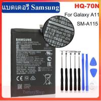 ราคา แบตเตอรี่ Samsung GALAXY A11 A115 SM A115 แบตแท้ HQ 70N 4000MAh (15814233926)