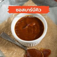 ราคา ซอสบาร์บีคิว BBQ Sauce (16098867609)