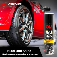 ราคา โฟมทำความสะอาดและเคลือบเงายางรถยนต์ 3เอ็ม 3M เคลือบเงายางรถยนต์ เคลือบแม็กซ์ (18981634417)