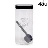 ราคา ขวดโหลใส่เครื่องปรุง ขวดโหลพลาสติก กระปุกอาหาร ความจุ 1000ml กระปุกพลาสติก ขวดโหล ขวดโหลพร้อมฝาปิด พร้อมช้อนตัก sawasdeealize (15858014827)