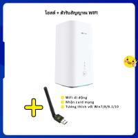 ราคา H122 373ซิมการ์ดเราท์เตอร์ HUAWEI 5G CPE Pro Router 4G 5G NSA SA 3 6Gbps (21152303520)