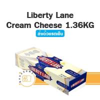 ราคา Liberty Lane Cream Cheese ลิเบอร์ตี้เลน ลิเบอร์ตี้ เลย ครีมชีส 1 36KG (15798298441)