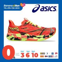 ราคา Asics Mens Noosa Tri 15 รองเท้าวิ่งผู้ชาย (21066691444)