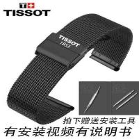 ราคา นาฬิกา Tissot พร้อมเข็มขัดเหล็ก Lilock ดั้งเดิม 1853 ของผู้ชาย t109 T063 สร้อยข้อมือนาฬิกาผู้หญิง Junya Durul (19547156564)