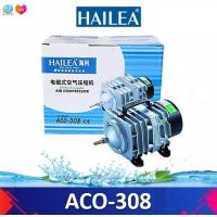 ราคา Hailea ACO 308 ปั๊มลมตู้ปลา บ่อปลา (11359453712)