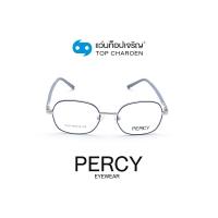ราคา PERCY แว่นสายตาทรงเหลี่ยม 5101 C4 size 45 By ท็อปเจริญ (11664979432)