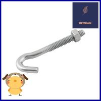 ราคา สกรูหัวห่วงตะขอ DEXZON 1 4 นิ้วHOOK BOLT DEXZON 1 4IN ลดราคาจัดหนัก (19484584914)