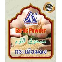 ราคา Kc Garlic Powder 100g กระเทียมผง ขนาด 100 กรัม (10728151323)
