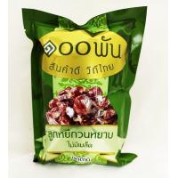 ราคา ลูกหยีกวนหยาบ ไม่มีเมล็ด สินค้าดี วิถีไทย OTOP ปัตตานี 80 กรัม (10158362850)