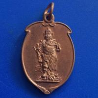 ราคา เหรียญลูกท้อเทพเจ้ากวนอู เจ้าพ่อกวนอู หลังธงตราสัญลักษณ์ฉลองสิริราชสมบัติ ครบ50ปี ศาลเจ้าอ่างทอง ปีพ ศ 2539 เนื้อทองแดง (19631615428)