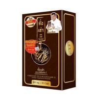 ราคา อาหหารเสริม ถั่งเช่า วิตามิน วิตามินบี บำรุงรักษาซ่อมบำรุง บำรุงให้แข็งแรง ผู้สูงอายุ วัยรุ่น วัยทำงาน สุขภาพดี ผสมมัลติวิตามินบี กล่องใหญ่ ขนาดใหญ่ 30 แคปซูล (5587240907)