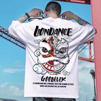 ราคา เสื้อยืด Oversize เสื้อยืดผู้ชาย เสื้อผ้าแฟชั่น แนวสตรีท แฟชั่นเกาหลี ทรงสวย ใส่สบาย เนื้อผ้าดี สินค้าพร้อมจัดส่ง (19222372381)