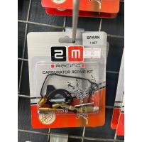 ราคา ชุดซ่อมคาร์บูเรเตอร์ ZM Racing YAMAHA SPARK (19132549349)