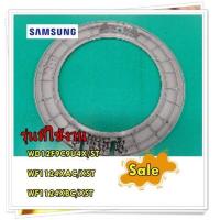 ราคา อะไหล่ของแท้ ฝาครอบพลาสติกเครื่องซักผ้าซัมซุง DC61 03088A SAMSUNG HOLDER GLASS รุ่น WD12F9C9U4X ST WF1124XAC XST WF1124XBC XST (17143530679)