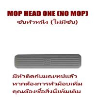 ราคา รุ่นใหม่ 2023 ไม้ถู ทรง ไม้ถูพื้น บิดน้ำอัตโนมัติ ไม้ถูพื้นแบบรีดน้ำ ไม้ถุพื้นแบบบีด ไม้ถูพื้นรีดน้ำ Lazy Mop ม๊อบดันฝุ่น ไม้ถูพื้นแบบแบน (18788599039)