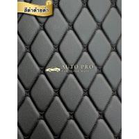 ราคา พรมปูพื้นรถยนต์MG ZS รุ่นเติมน้ำมัน และ MG ZS EVไฟฟ้า6ชิ้นรวมท้าย ปี2018 2024 (15355869667)