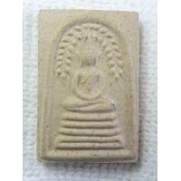 ราคา พระสมเด็จปรกโพธิ์ ญสส สมเด็จพระญาณสังวร จัดสร้างโดยสถาบันราชภัฎพระนครศรีอยุธยา (15197830780)