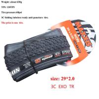 ราคา Maxxis IKON ยางรถจักรยาน MTB 26X2 227 5 2 229 2 0 29 2 229 225จุกอุดยางรถยนต์3C ยาง TR EXO A NP Unicure ยางจักรยานเสือภูเขา Pneu (3949278600)