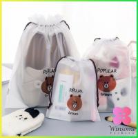 ราคา Winsome ถุงหมีบราวน์ กระเป๋าหูรูด กระเป๋าใส่เครื่องเขียน กระเป๋าเก็บเครื่องสำอาง ลายการ์ตูน Multi Purpose Bag (12300023945)
