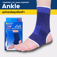 ราคา ผ้ายืดรัด พยุงเข่า ข้อศอก ข้อเท้า รัดเข่าเล่นกีฬา ยืดได้ 4 ทิศทาง Free size 1คู่ สีเนื้อ ID 0147 (12257272410)
