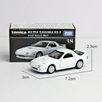 ราคา Takara Tomy Tomica Premium TP37 Honda Civic Type R FD2 Toyota Sprinter Trueno Initial D AE86 McLaren F1 โมเดลรถยนต์ อัลลอย ของเล่นสะสม (20347327584)