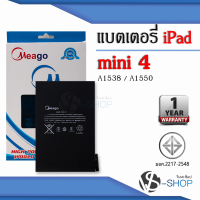 ราคา แบตเตอรี่ Ipad Mini4 Ipad Mini 4 A1538 A1550 แบตไอแพด แบตมือถือ แบตโทรศัพท์ แบตเตอรี่โทรศัพท์ แบตมีโก้แท้ 100 สินค้ารับประกัน 1ปี (8069298581)
