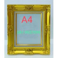 ราคา กรอบหลุยส์ทอง กระจก ฝาหลัง กรอบสำเร็จรูป นำไปใส่ภาพเองได้ ขนาด A4 (5231004720)