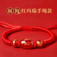 ราคา สร้อยข้อมือเชือกสีแดงปีฉลูปีนักษัตรกระต่ายปี2023เชือกข้อมือเครื่องรางนำโชคสำหรับผู้ชายและผู้หญิง (20121050680)