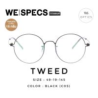 ราคา แว่นตา We Specs เลนส์กันแสงสีฟ้า Essilor Airwear Blue UV Capture wsoptics specs (6529592683)