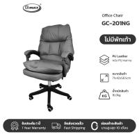 ราคา Gmax เก้าอี้ออฟฟิศ Office Chair เก้าอี้สำนักงาน รุ่น GC 201 เก้าอี้เพื่อสุขภาพ ปรับนอนได้ ปรับความสูงได้ (17454913780)