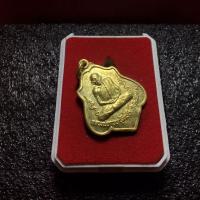 ราคา หลวงพ่อกวย หลวงพ่อกวย วัดโฆสิตาราม ปี 2521 หลังหนุมารเชิญธง เนื้อทองแดง รมดำ สภาพสวย พร้อมเลี่ยม มีบริการเก็บเงินปลายทาง (16149238016)