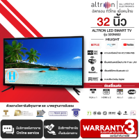 ราคา ALTRON Smart TV ขนาด 32 นิ้ว แอนดรอยด์ 7 1 รุ่น 320N802 รับประกัน 3 ปี จัดส่งทั่วไทย ชำระเงินปลายทาง N5 (18917087771)