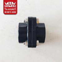 ราคา อะไหล่ปั๊มน้ำ มิตซูบิชิ Mitsubishi Super Pump หน้าแปลน Flange หน้าแปลนต่อน้ำเข้า และ ออก แท้ ขนาด 1 นิ้ว (14102034376)
