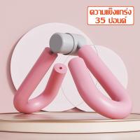 ราคา เครื่องออกกำลังกาย กระชับก้น ลดต้นขา ที่ลดต้นขา มี 3 สีให้เลือก อุปกรณ์โยคะ Thigh Arm เครื่องออกกำลังกายต้นขา 22 35 ปอนด์ ที่ลดต้นขา (17267766034)