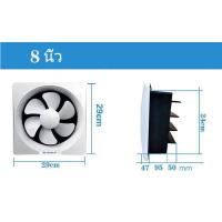 ราคา พัดลมดูดอากาศ พัดลมระบายอากศ ระบายอากาศ ตัวดูดอากาศ พัดลมระบายอากาศติดผนัง พัดลมดูดอากาศ 220v พัดลมดูดอากาศ 6 8 10 12 นิ้ว (12827123469)