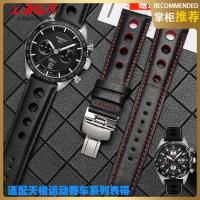 ราคา สายรัดนาฬิกาหนังวัว Chopard คลาสสิก1853 T91 Prs516กีฬาแข่ง T044หนัง20มม สำหรับผู้ชาย (20282050875)