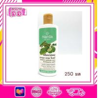 ราคา Narda นารดาครีมนวด มะกรูด มะรุม ใบหมี่ 250 ml (7339742744)